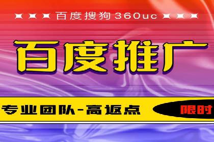 揭秘搜索开户返点：案例分享赚钱技巧